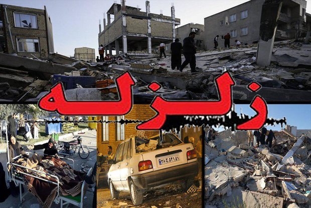 ۱۲۰ هیتر برقی توسط فلاورجانی ها به زلزله زدگان استان کرمانشاه اهدا شد