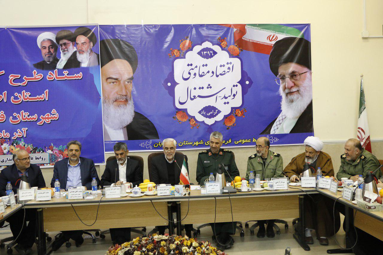 استاندار اصفهان در فلاورجان  تاکید کرد: کانون های ترک اعتیاد و مراکز ماده ۱۶ باید زمینه ی اشتغال معتادین را فراهم کنند