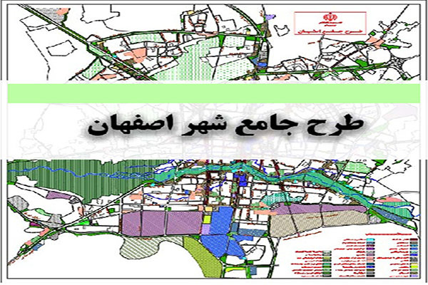 در کمیسیون ماده ۵ استان اصفهان  ۲۷مورد از موارد جاری شهرقهدریجان  رسیدگی شد.