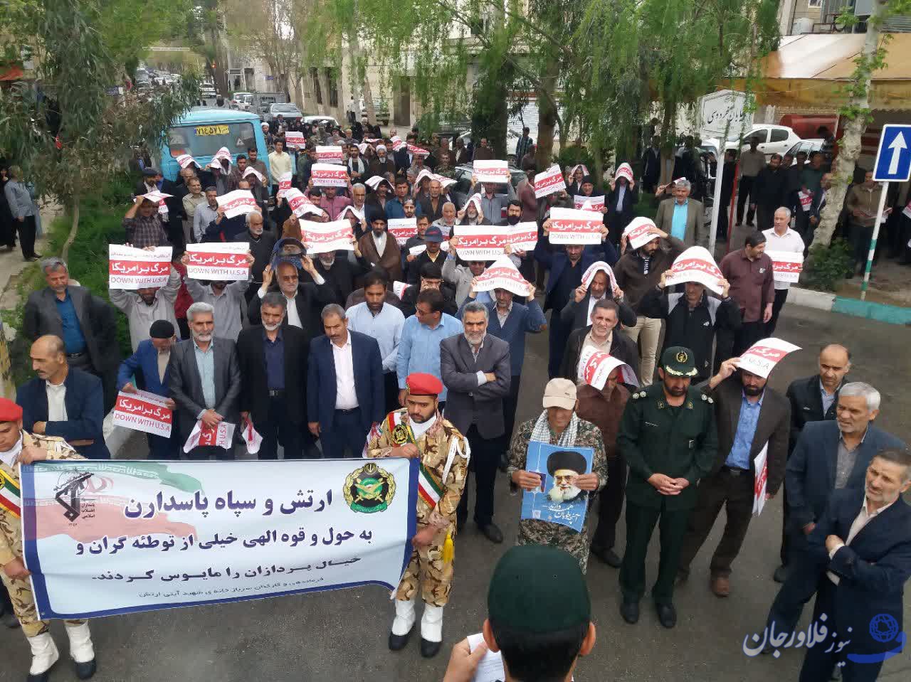 راهپیمایی نمازگزاران فلاورجان در حمایت از سپاه