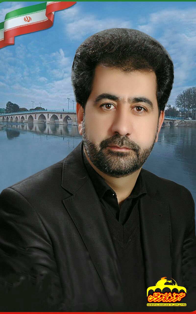 تغییر وتحول در هیئت رییسه شورای اسلامی شهر فلاورجان