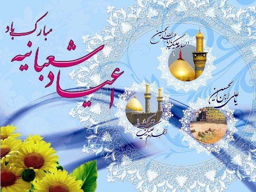 پیام  تبریک شهردار و رئیس شورای اسلامی شهر فلاورجان به مناسب روز پاسدار و روز جانباز