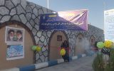 افتتاح بوستان گل نرگس روستای نودرامد