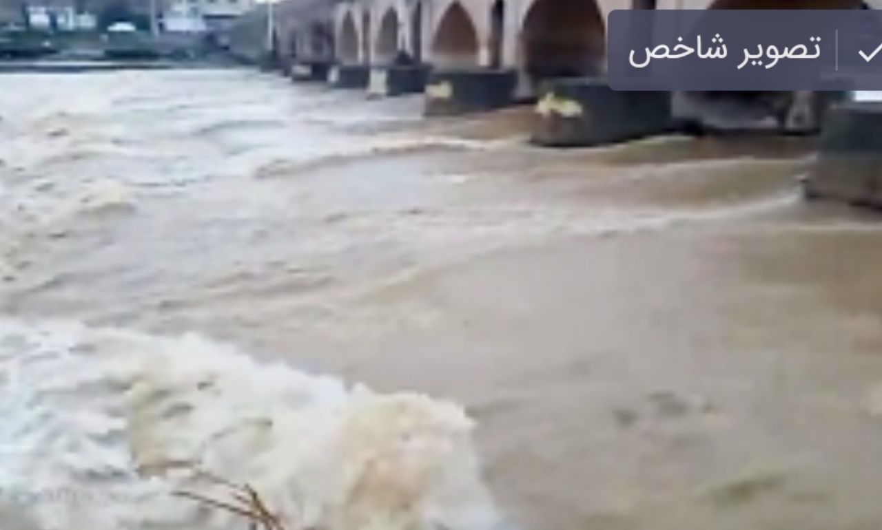 افزایش حجم آب زاینده‌رود  پل بابامحمود  در پی بارش باران