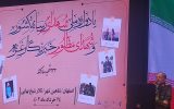 یادواره ملی ۳۳۳ شهید عرصه رسانه‌ای کشور در شاهین‌شهر