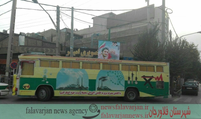 حضور اتوبوس مدیریت مصرف برق در شهرستان فلاورجان