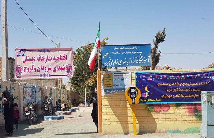 افتتاح سالن نمازخانه شهید رحمت الله رحیمی در دبستان شهدای شرودان و کروچ