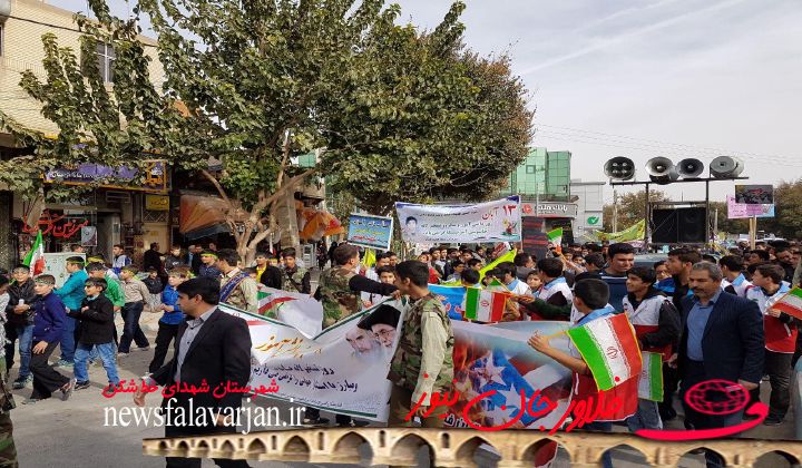 راهپیمایی یوم الله ۱۳ آبان درشهرفلاورجان برگزار شد+تصاویر