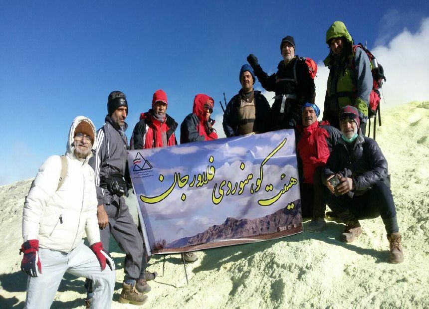 صعود کوهنوردان فلاورجانی به قلّه تفتان+تصاویر