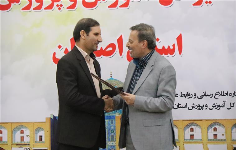 انتصاب علی اکبر کمالی به سمت مدیرکل آموزش و پرورش استان اصفهان