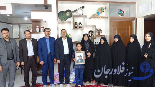 دیدار معاون آموزش ابتدایی آموزش و پرورش اصفهان با خانواده شهید مدافع وطن