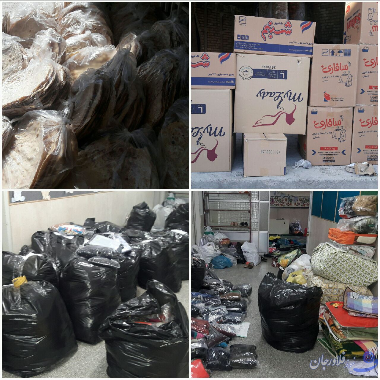 فلاورجان/کمک ۵۰۰ میلیون ریالی محله افجد به سیل زدگان