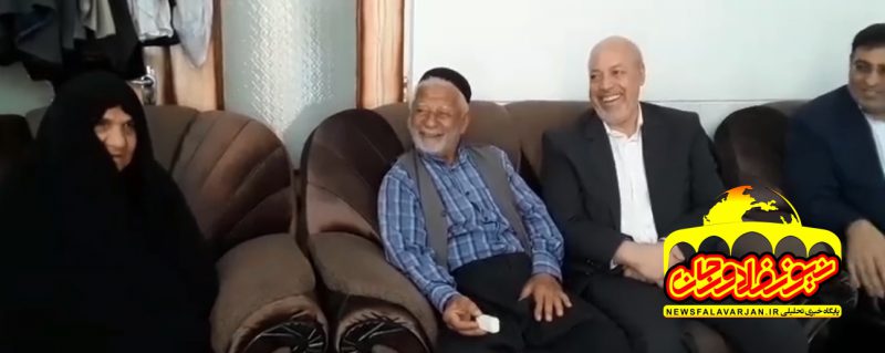 دیدار استاندار اصفهان با خانواده شهیدان عباس و اصغر توکلی در روز عید غدیر+فیلم