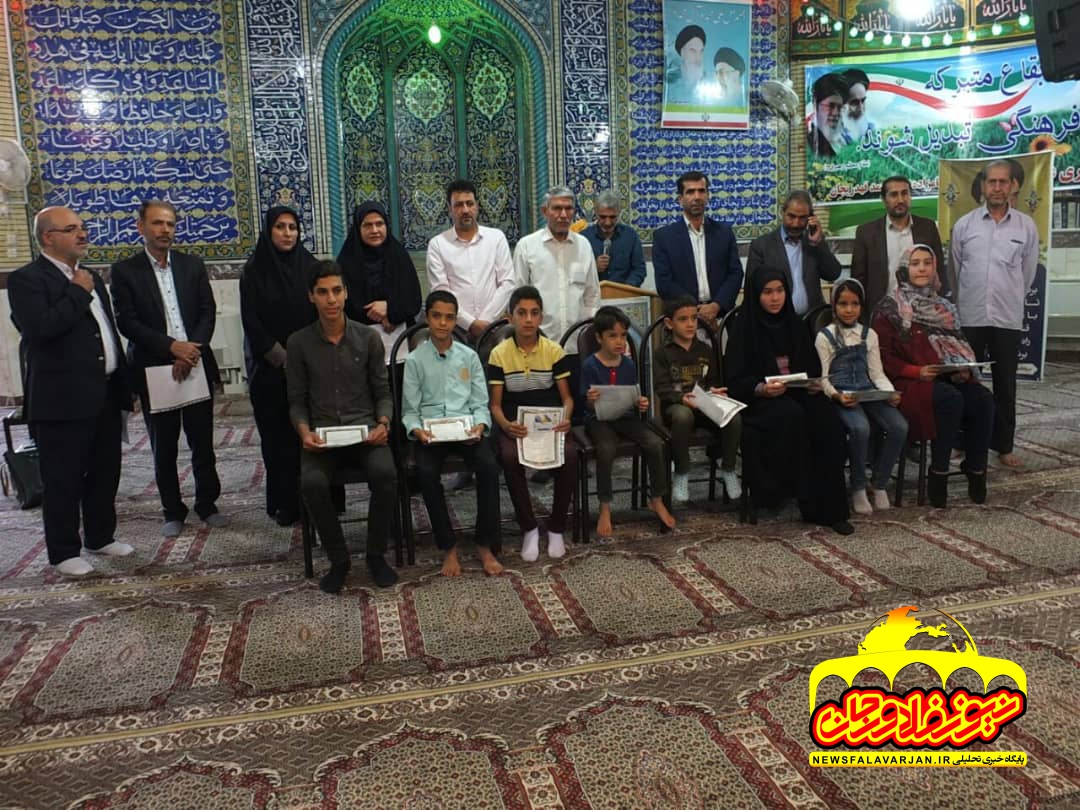 تجلیل از ۵۱ دانش آموز ممتاز شاهد و ایثارگر در امامزاده سید محمد قهدریجان