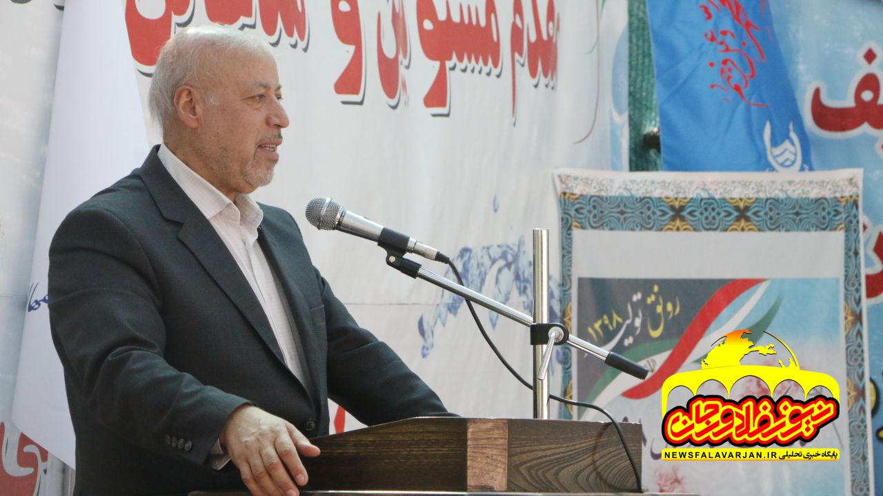 استاندار اصفهان:صرفه اقتصادی احداث تاسیسات فاضلاب/با تلاش در اجرای فاضلاب وضعیت سلامت مردم بهبود می‌یابد