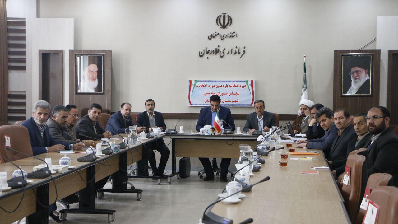 انتخابات۹۸ فلاورجان /اعضای هیئت اجرایی انتخابات در شهرستان فلاورجان انتخاب شدند