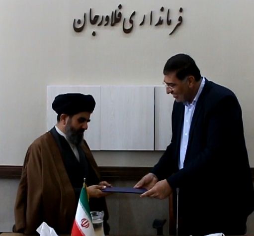اعتبار نامه نماینده مردم فلاورجان  در مجلس شورای اسلامی اعطا شد