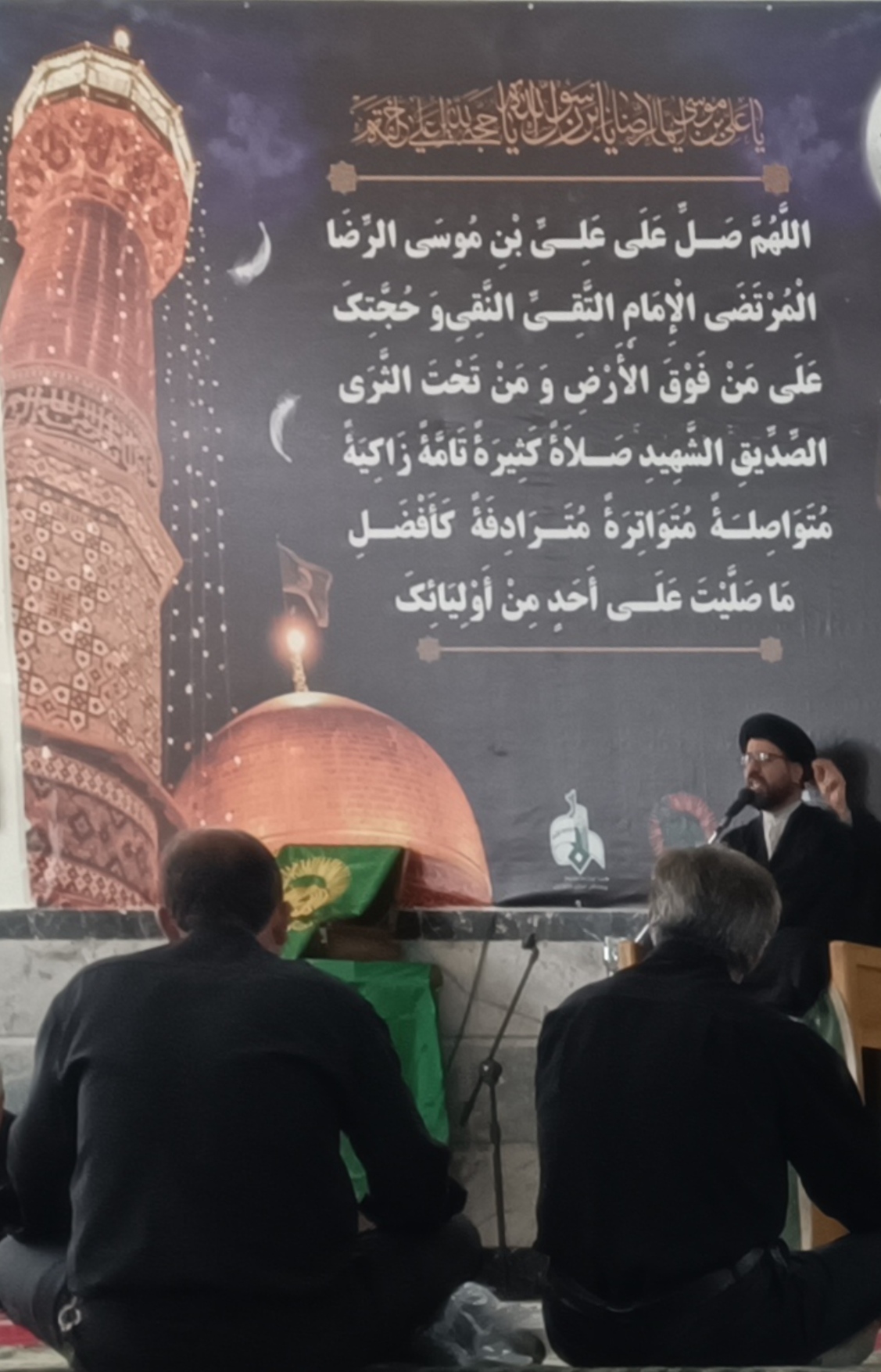 مراسم سوگواری شهادت امام رضا(ع) درفلاورجان برگزارشد - تصویر