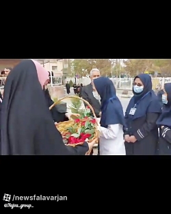 فیلم :تجلیل از پرستاران بیمارستان امام فلاورجان   به مناسبت ولادت حضرت زینب (س)  توسط دختران دانش آموز