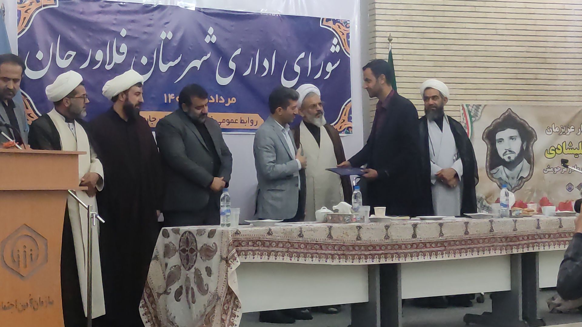 مراسم تکریم و معارفه مدیر اداره ثبت اسناد و املاک شهرستان فلاورجان برگزار شد - تصویر