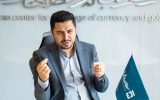 سامانه ارز توافقی یک سامانه معاملاتی و بازار جامع برای همه اصناف