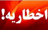صدور ۱۲۴ اخطار زیست محیطی به واحدهای تولیدی کاشان
