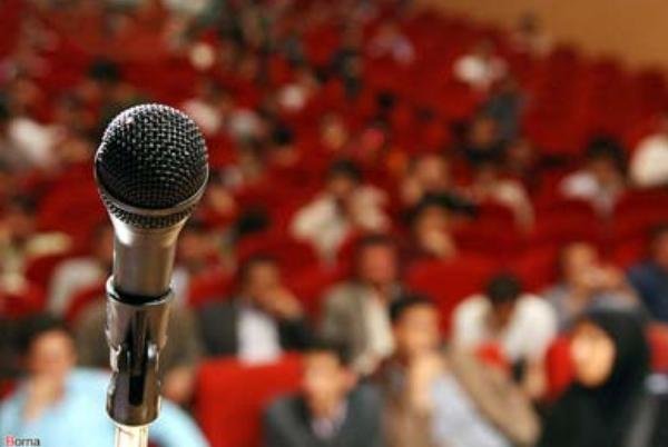 کرسی آزاداندیشی «تأثیر نام بر سرنوشت افراد» در اصفهان برگزار شد - تصویر