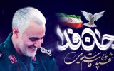 ادای دین نوجوانان اصفهانی به شهدای مقاومت با برنامه «شب خاطره روایت حبیب»