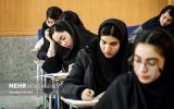 آزمون سراسری کارشناسی ارشد ۱۴۰۴ – اصفهان