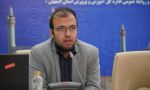 «گنجینههای کاغذی»، اثر جدید روابط عمومی آمورش و پرورش استان از رادیو اصفهان منتشر میشود «گنجینههای کاغذی»، اثر جدید روابط عمومی آمورش و پرورش استان از رادیو اصفهان منتشر میشود