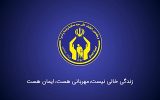 توزیع ۷۸۰ کیسه سیمان و پیگیری احداث و تعمیر مسکن محرومین در فلاورجان توزیع ۷۸۰ کیسه سیمان و پیگیری احداث و تعمیر مسکن محرومین در فلاورجان