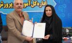سومین انتصاب بانوان هم در مدیریت آموزش و پرورش اصفهان رقم خورد/ «انسیه فنایی» رئیس اداره تربیت بدنی و فعالیتهای ورزشی شد سومین انتصاب بانوان هم در مدیریت آموزش و پرورش اصفهان رقم خورد/ «انسیه فنایی» رئیس اداره تربیت بدنی و فعالیتهای ورزشی شد
