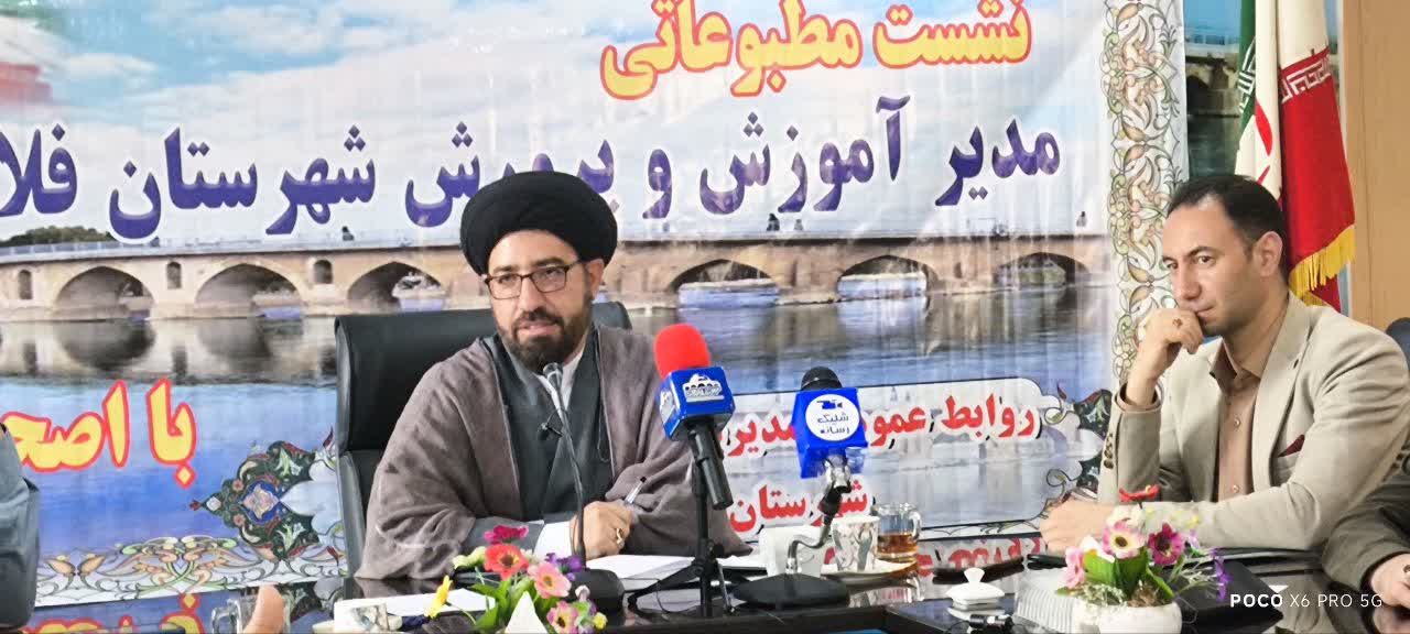 هفته معلم  بستر مناسبی برای رشد جایگاه معلم و افزایش کرامت معلم/جذب ۴۵, میلیارد تومان اعتبار جهت پروژه‌های عمرانی - تصویر