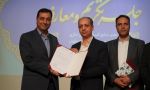 انتصاب «مهران شرف الدین» به عنوان مدیر منابع انسانی و امور اداری آموزش و پرورش استان اصفهان