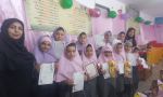 تجلیل از برترین‌های حجاب در دبستان شهدای گمنام