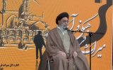 خانهای با یک کاشی ترکخورده، میراث نیست خانهای با یک کاشی ترکخورده، میراث نیست