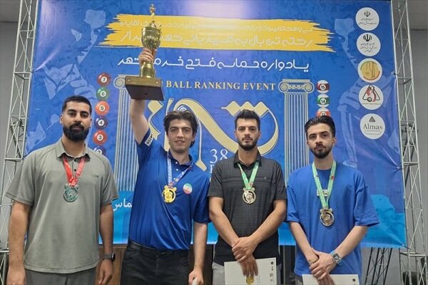 قهرمانی پاکت بیلیارد دسته اول به نماینده اصفهان رسید - تصویر