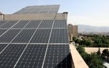 اصفهان با فتوولتائیک به سوی انرژی خورشیدی پایدار گام برمی‌دارد