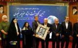 بزرگداشت هنرمندان، پاسداشت فرهنگی و ریشه در جان این سرزمین دارد