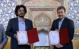 تفاهمنامه همکاری بنیادملی بازی‌های رایانه‌ای و استانداری اصفهان امضاشد