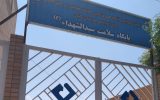 هوشیاری مراقب سلامت در کاشان، جان سالمند ۸۶ ساله را نجات داد