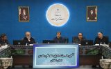 استاندار اصفهان: منطقه علم و فناوری نیازمند نوآوری و اجرای پایدار است استاندار اصفهان: منطقه علم و فناوری نیازمند نوآوری و اجرای پایدار است