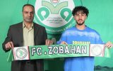 ذوب آهن یک وینگر جذب کرد