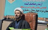 توسعه مهارت‌آموزی و ارتقای معیشت سربازان در ارتش منطقه اصفهان