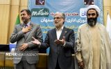 حضور وزیر علوم درجلسه شورای اداری استان اصفهان حضور وزیر علوم درجلسه شورای اداری استان اصفهان