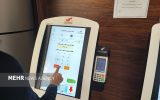 بلیت‌فروشی بازی سپاهان و تراکتور آغاز شد