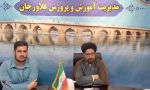 تحصیل ۵۳۰۰ دانش‌آموز در مدارس غیردولتی فلاورجان