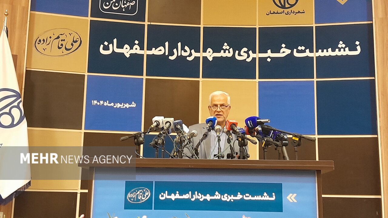 شهردار اصفهان: ۶۰ پروژه کلیدی افتتاح میشود؛ سهم صفر از عوارض آلایندگی