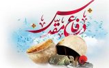 هفته دفاع مقدس در اصفهان با ۸۹۰ یادواره شهدا برگزار می‌شود