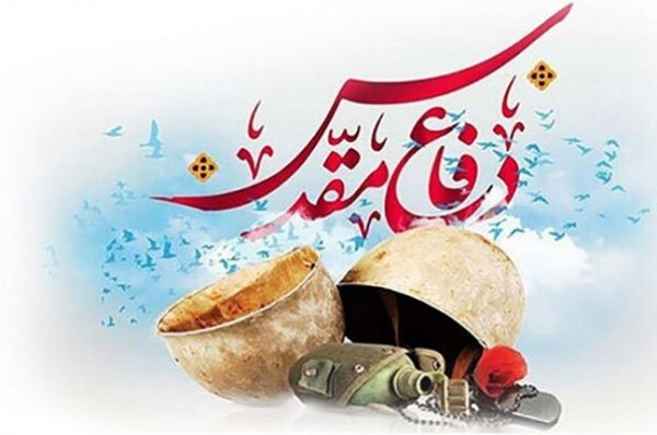 یادواره شهدای شهرستان فلاورجان به میزبانی شهر زازران برگزار می‌شود